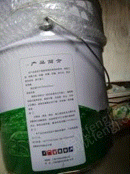其它化工废料回收