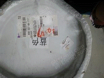其它化工废料出售