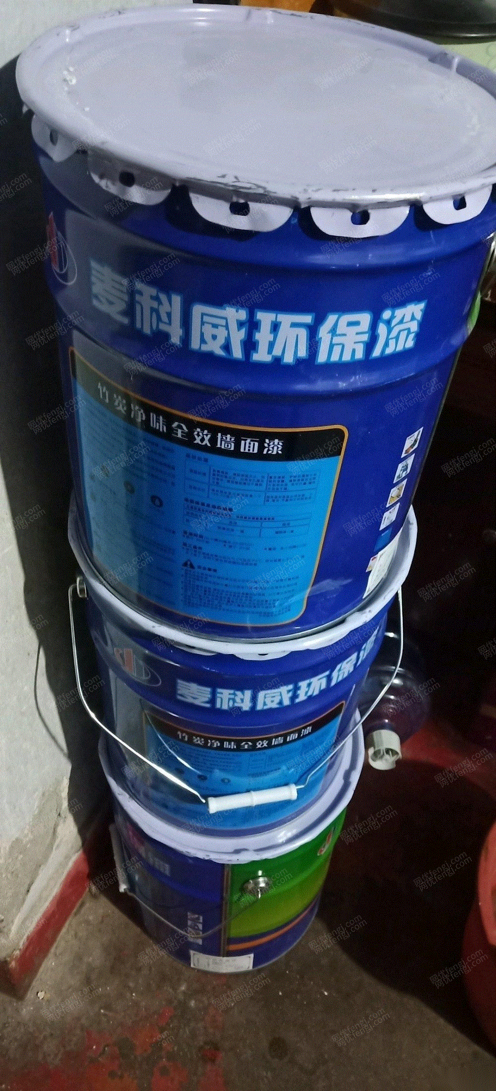 出售