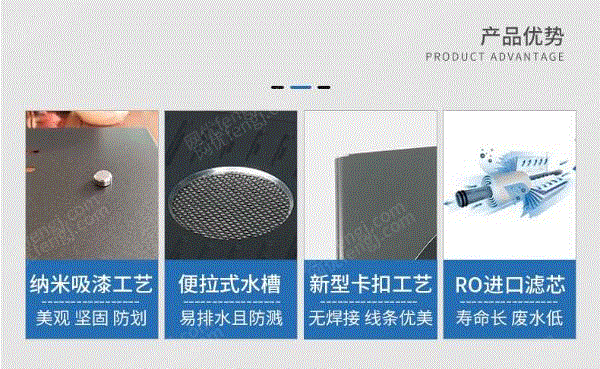 一体化净水设备转让