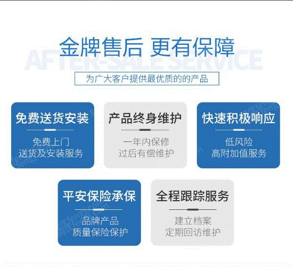 一体化净水设备回收