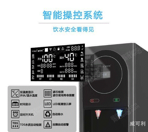 一体化净水设备回收