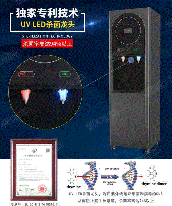 一体化净水设备价格