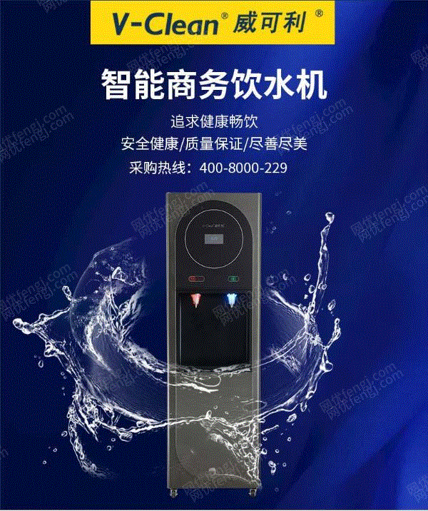 一体化净水设备出售