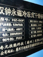 上海嘉定区低价出售大量准新二手永磁变频螺杆空压机/