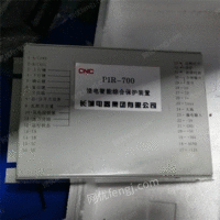 供应上海颐坤 PIR-700馈电智能综合保护装置