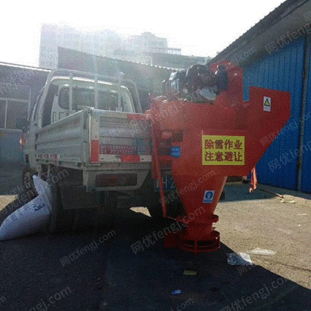 除雪车设备出售