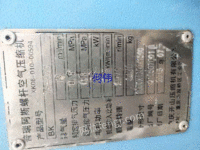出售二手13立方螺杆空压机