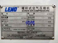 出售二手6立方螺杆空压机