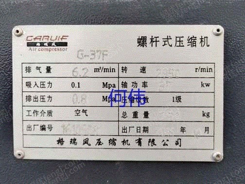 二手空压机出售