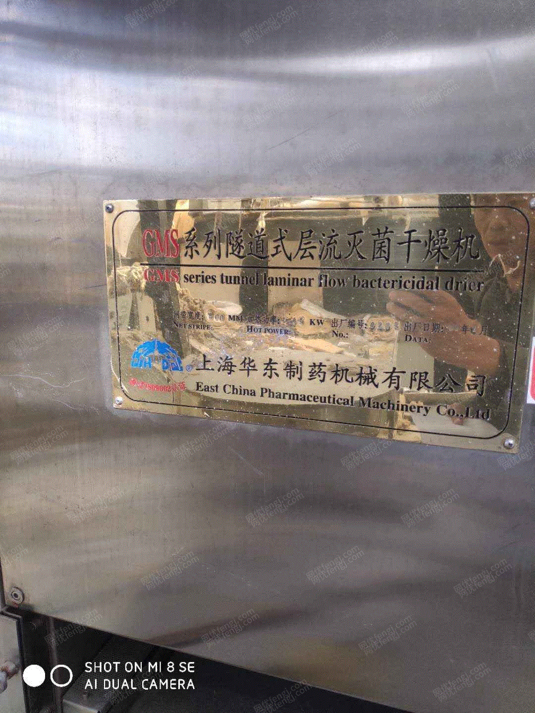 其它未分类设备价格