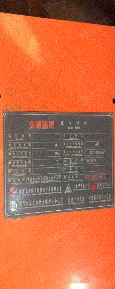 二手蒸汽锅炉转让
