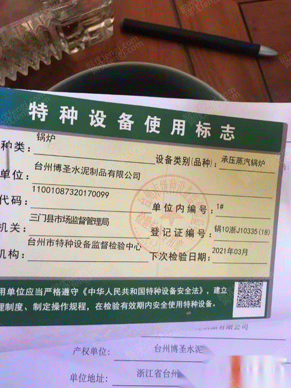 二手蒸汽锅炉出售