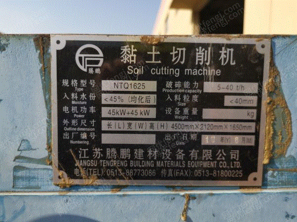 二手数控机床出售