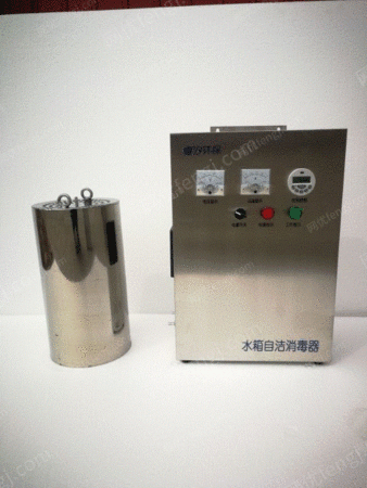 臭氧发生设备出售