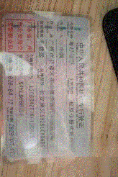 卡车（皮卡，小货）出售
