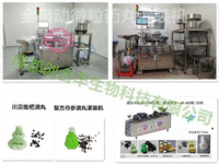 供应全自动药丸灌装机