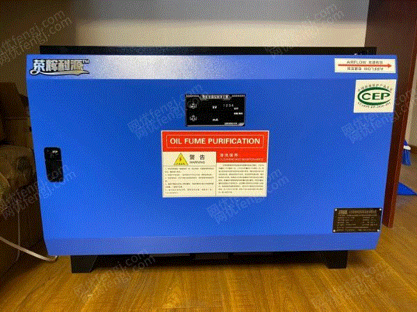 供应北京荣辉科源油烟净化器 废气处理设备出售