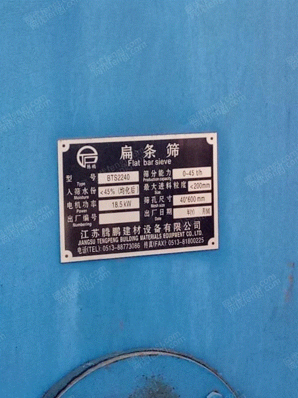 其它化工设备出售