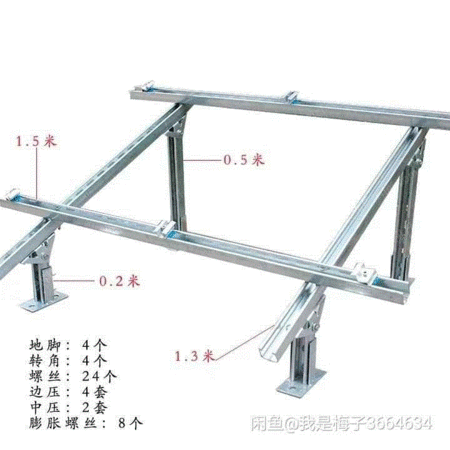 可利用材料出售