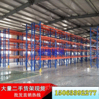 市场库存上海组合式货架二手板材货架工厂定制货架厂