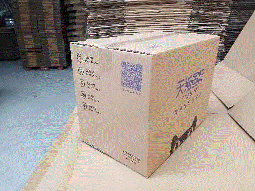 包装印刷废纸出售