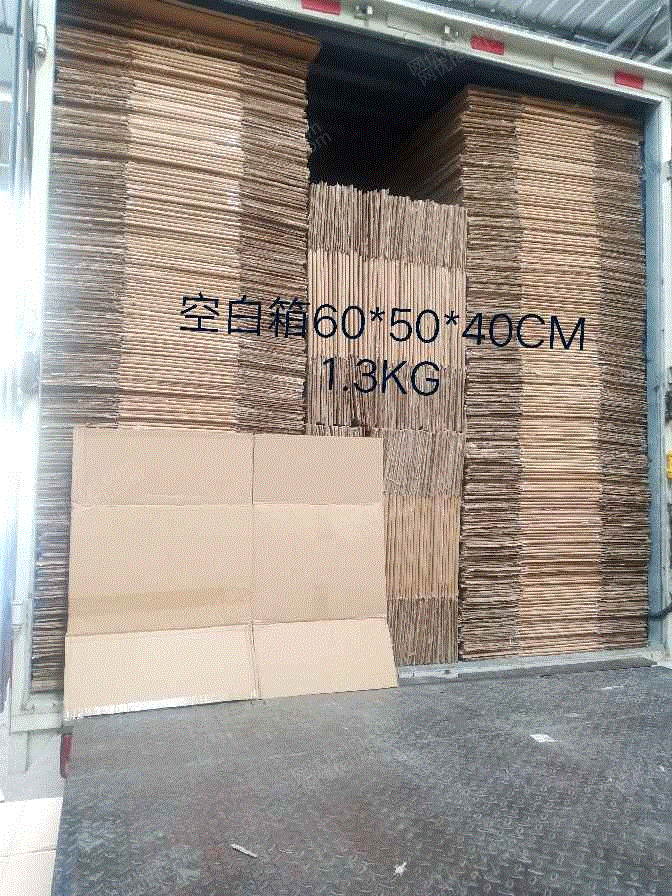 包装印刷废纸出售