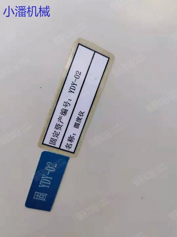 二手磨床出售