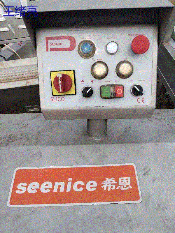 休闲食品设备价格