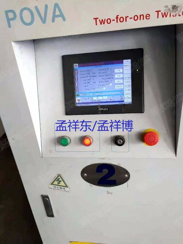 二手棉麻纺纱设备价格