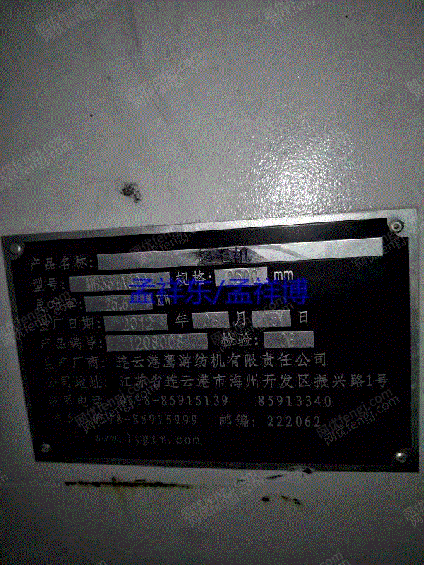 二手织造机械价格