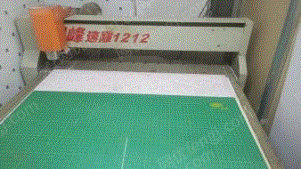 二手印前设备出售