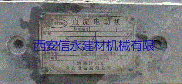 二手烧成设备回收