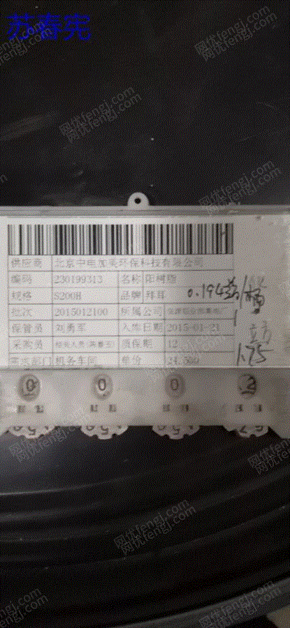 二手钻床出售