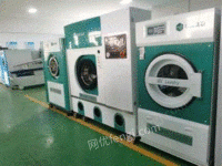 北京昌平区ucc 洁希雅 卡柏 东方瑞丽 维特斯等品牌干洗设备干洗机出售