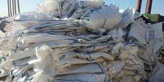 废塑料复合料出售