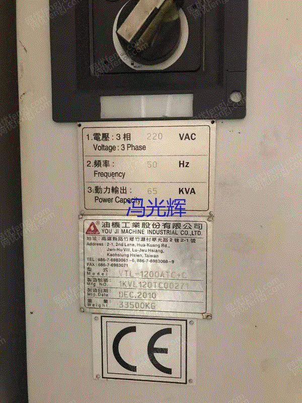二手车床回收