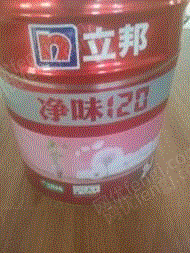 回收