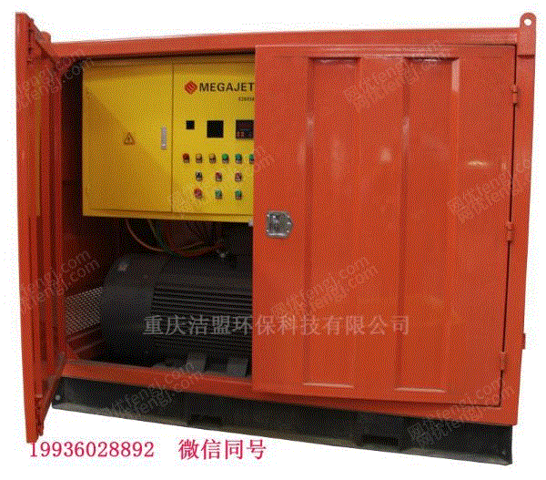 供应除漆除锈高压清洗机船舶化工电机驱动 清洗设备价格