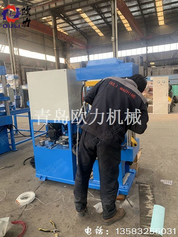 硫化设备回收