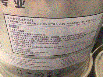出售