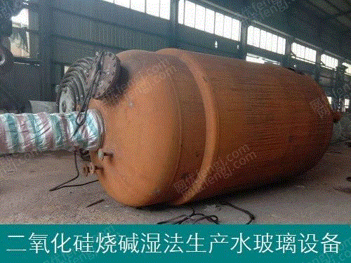 供应石英砂烧J湿法生产水玻璃设备 其他化工机械出售