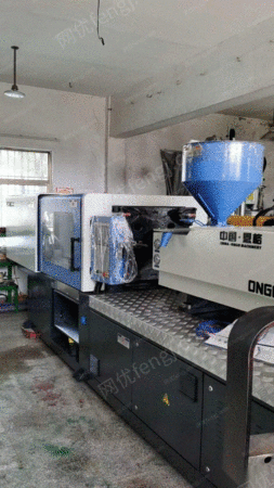 其它注塑机出售