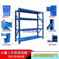 市场现货杭州重型货架高度2米到8米二手货架二手板材货架工厂