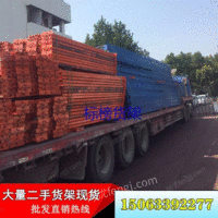市场库存贵州汽配货架二手货架重型货架定制