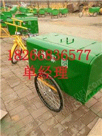供应人力三轮脚蹬垃圾车 人力车 三轮车 垃圾车设备出售