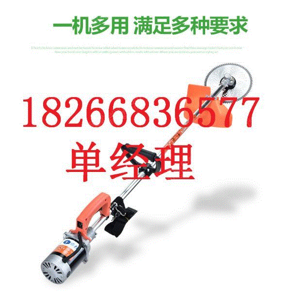 供应浙江电动背负式园林割草机 其它设备出售