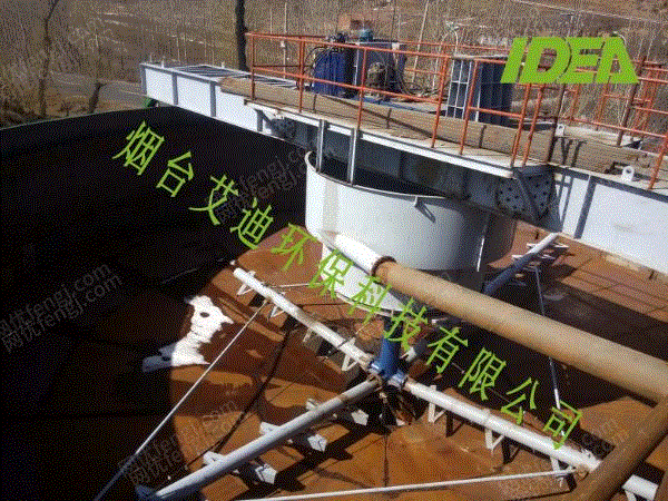 供应液压传动高效浓密机 刮泥设备出售