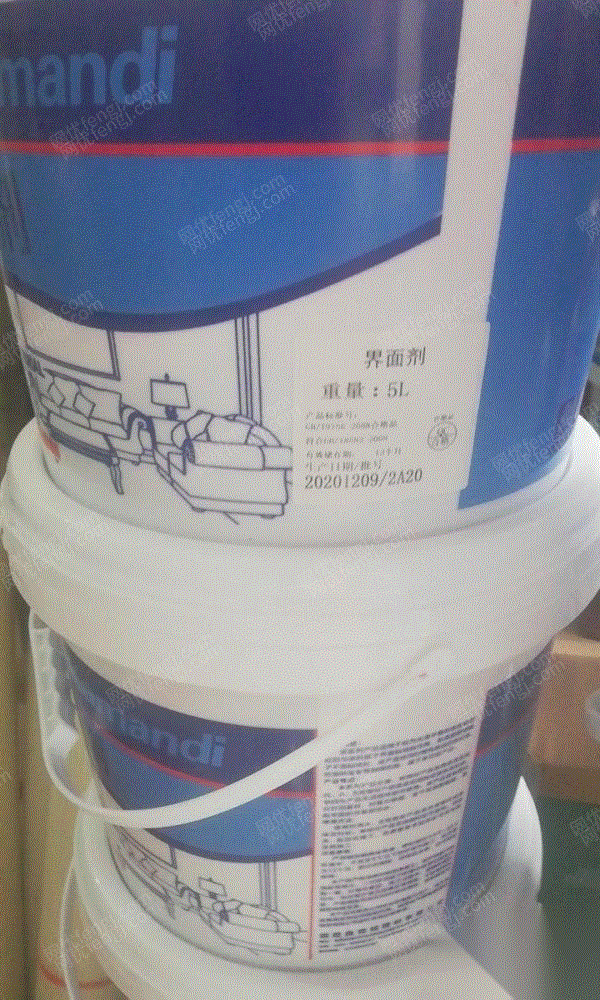出售