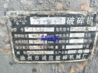 出售二手2PGS1500对辊机